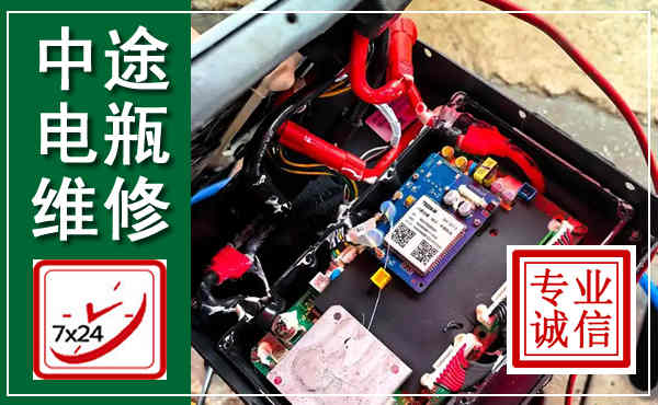 沁阳汽车换电瓶,附近电瓶维修救援电话