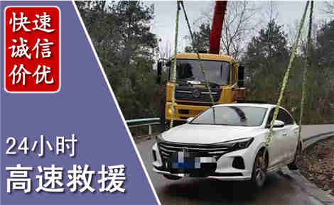 沁阳高速公路救援场景与案例