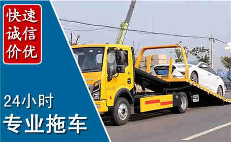 沁阳拖车救援场景与案例