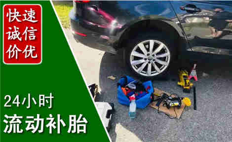 沁阳流动补胎场景与案例