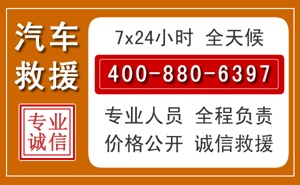 沁阳夏季多雨季节，新能源汽车救援的五大注意事项