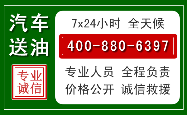 沁阳拖车救援发展新趋势：北斗导航系统加持下的拖车救援特点