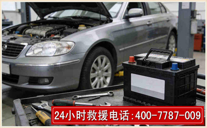 沁阳汽车电瓶搭电 沁阳汽车电瓶搭电
