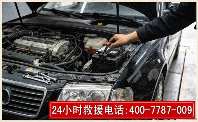 沁阳汽车搭电 沁阳汽车搭电